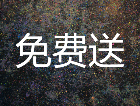 粳米是什么米,kaiyun体育app官网下载2023年11月6日安徽省粳米批发价格行情